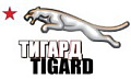 Тигард