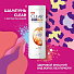 Набор подарочный для женщин, Clear vita ABE, шампунь 200 мл+ Rexona гель для душа 200 мл - фото 8