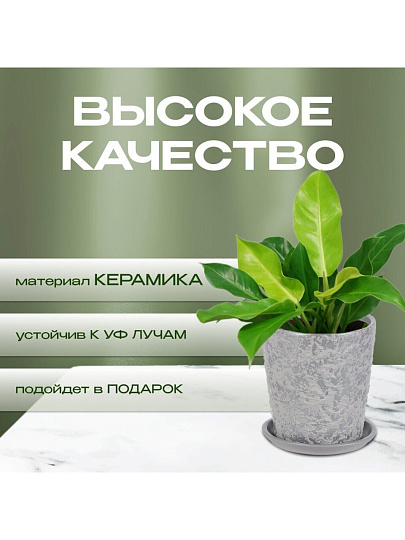 Горшок керамика, 2.6 л, 18х18.5 см, серый, Лава №4, 010334