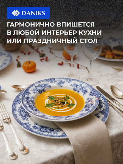 Тарелка обеденная, керамика, 20 см, круглая, Жар-Птица, Daniks