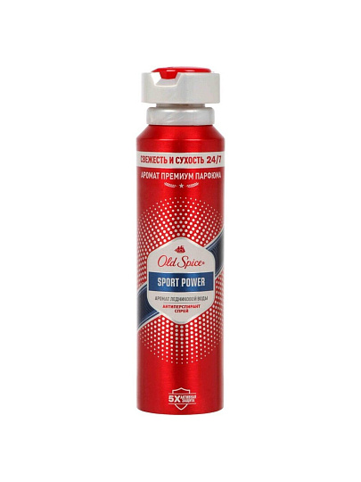 Дезодорант Old Spice, Sport Power, для мужчин, спрей, 150 мл