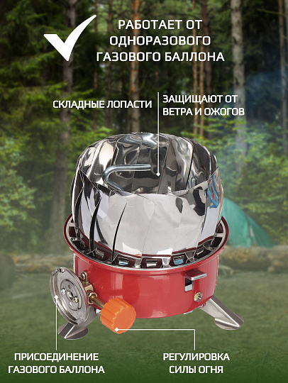 Плита газовая портативная 20х10 см, для цанговых баллонов, Y6-1853