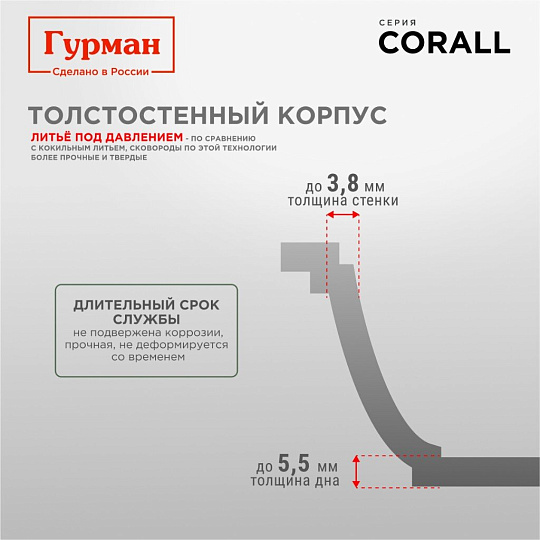 Кастрюля алюминий, антипригарное покрытие, 5 л, крышка стекло, Гурман, Coral, ГМк503КР, индукция