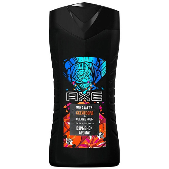 Гель для душа Axe, Скейтборд и розы, для мужчин, 250 мл