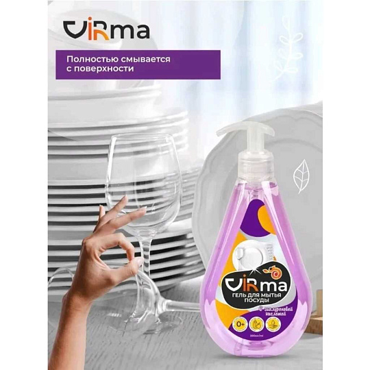 Средство для мытья посуды VIRma, 500 мл, с гиалуроновой кислотой