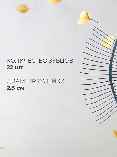 Грабли веерные, 22 зуб, металл, Усиленные, проволочные, окрашенные, в ассортименте