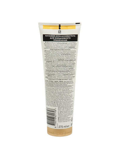 Бальзам-ополаскиватель для сухих и поврежденных волос, Pantene Pro-V, Интенсивное восстановление, 275 мл