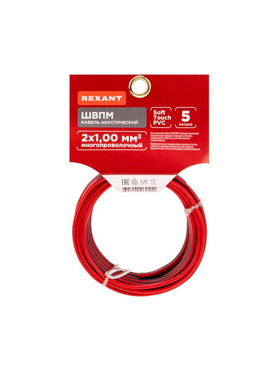 Провод акустический, 2х1 мм², 5 м, красно-черный, Rexant, 01-6105-3-05