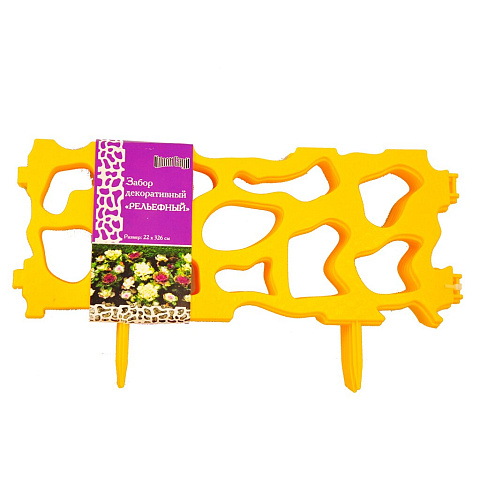 Забор декоративный пластмасса, Palisad, №3 Рельефный, 22х326 см, желтый, ЗД03