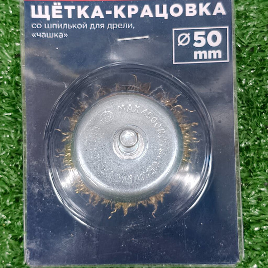 Щетка для дрели Bartex, 50 мм, чашка со шпилькой, 99450