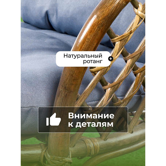 Мебель садовая Green Days, Мальдивы мини, кофейная, стол, 55х55х56 см, 2 стула, подушка серо-голубая, 110 кг, IND13WG