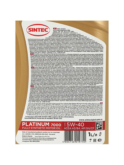 Масло моторное синтетическое, 5W40, Sintec, Platinum 7000, A3/B4 SN/CF, 1 л, 600138