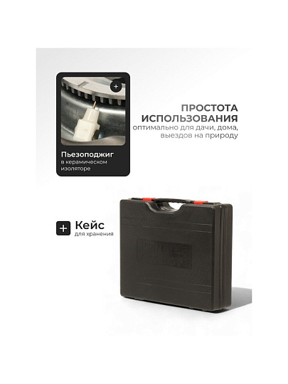 Плита газовая портативная 1 конфорка, 33х25х7 см, для цанговых баллонов, кейс, серебристая, Tozk, C020035