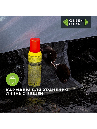 Палатка 4-местная, 240х210х130 см, 2 слоя, 1 комн, с москитной сеткой, 1 вентиляционное окно, Green Days, GJH016