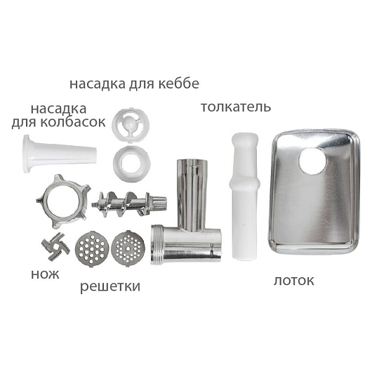 Мясорубка электрическая JVC, JK-MG127, 2500 Вт, реверс, 2.7 кг/мин, пластик, с отсеком для хранения насадок, белый, серебристая