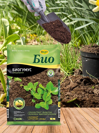 Удобрение Био Биогумус, органоминеральное, 5 л, Фаско