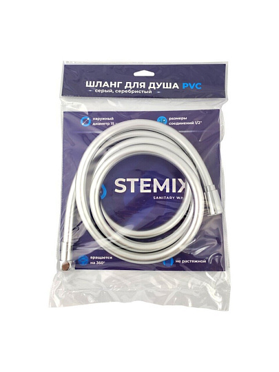 Шланг для душа, ПВХ, внутренняя резьба, 150 см, серый серебристый, Stemix, STM 405-1