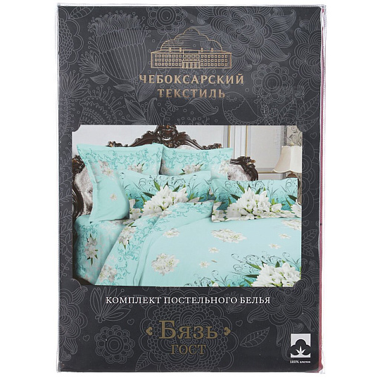 Постельное белье Чебоксарский текстиль евро бязь 140 г/кв.м (простыня 220х240 см, 2 наволочки 70х70 см, пододеяльник 215х220 см) Подснежники