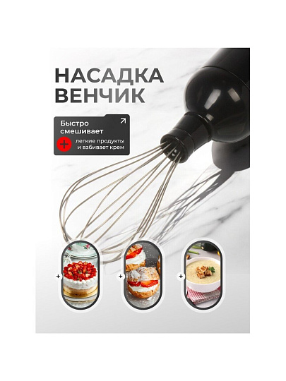 Блендер 1200 Вт, 2 скорости, 3 в 1, Rion, DZ-2301S, черный