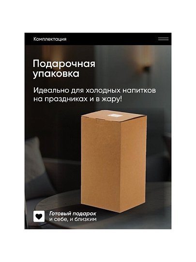 Лимонадница стекло, 4 л, с крышкой, B090058, прозрачная, с подставкой
