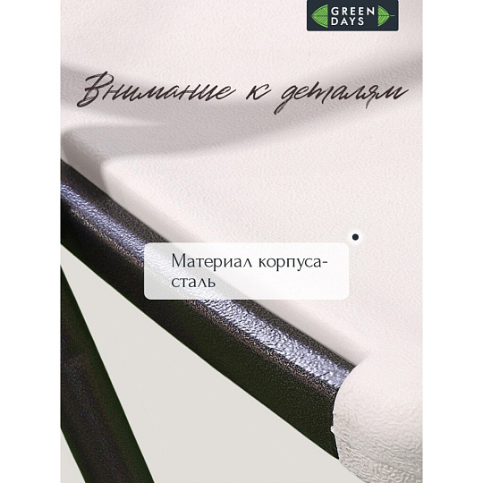 Мебель садовая Green Days, Марьяна Max, белая, стол, 180х180х74 см, 6 стульев, 100 кг, ZY-180+YC-050x6