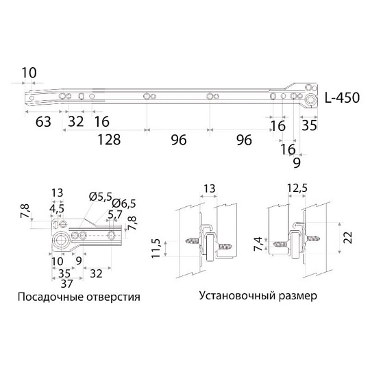 Направляющая роликовая 450х1 мм, белая, Trodos, 310009