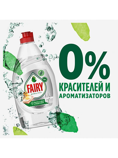 Средство для мытья посуды Fairy, Pure & Clean, 650 мл