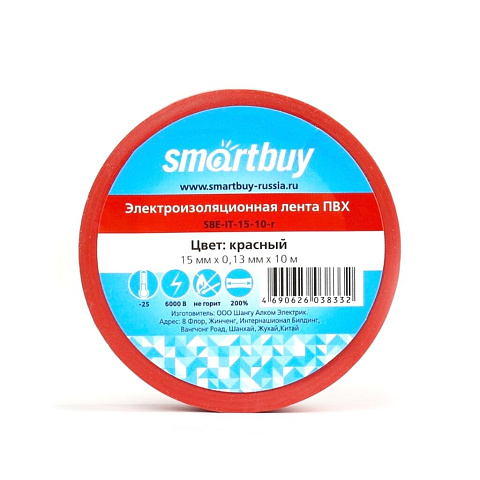 Изолента ПВХ, 15 мм, красная, 10 м, Smartbuy, SBE-IT-15-10-r