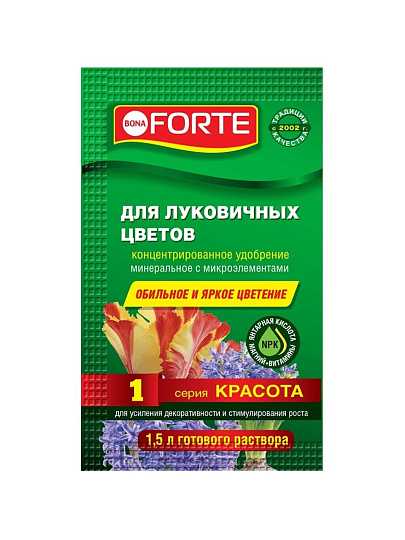 Удобрение Красота, для луковичных цветов, пакет, минеральное, жидкость, 10 мл, Bona Forte