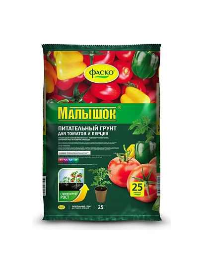 Грунт Малышок, для томатов и перцев, 25 л, Фаско