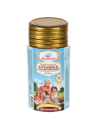 Крышка металл, винтовая, 20 шт, твист-офф, Москвичка, III-82, 1028830, золото