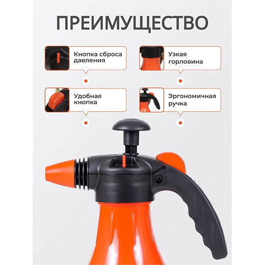 Опрыскиватель садовый Жук, 2.5 л, пластик, Нео Классик, ОП-210 3994-00