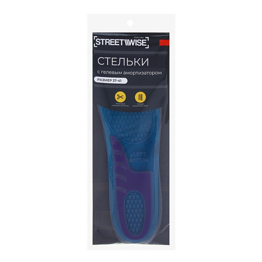 Стельки Streetwise, гелевые, амортизационные, универсальные, ТПЭ, полиэстер, 37-41 р-р, 459-233