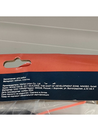 Катушка для триммера ручная, 2.4 мм, под гайку, Bartex, 446887