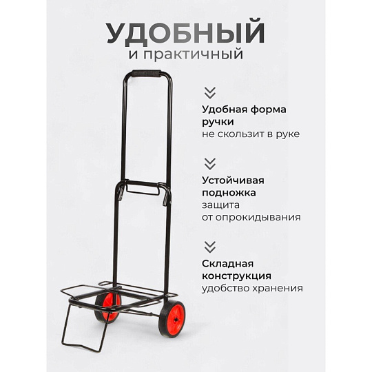Тележка хозяйственная 100х38х44 см, пластик, металл, складная, без сумки, A150013