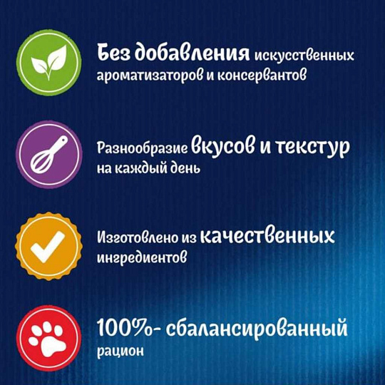 Корм для животных Феликс, Аппетитные кусочки, 75 г, для взрослых кошек, кусочки в желе, кролик, пауч, 12512765