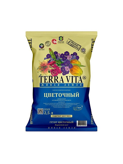 Грунт Живая земля, для цветов, 2.5 л, Terra Vita