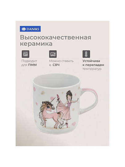Кружка керамика, Балерина, 230 мл, Daniks