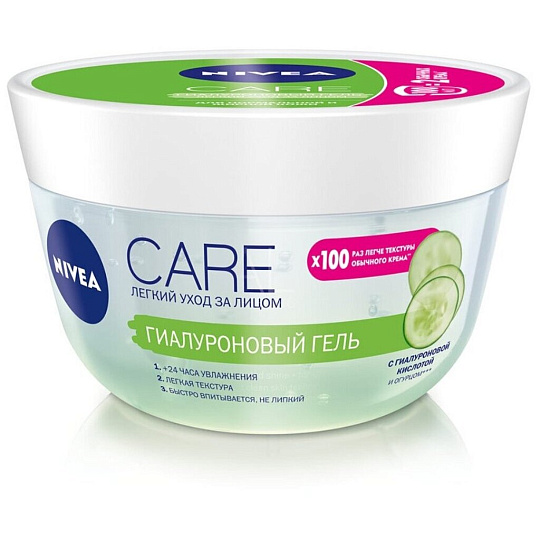 Гель для лица, Nivea, Care Гиалуроновый, 100 мл