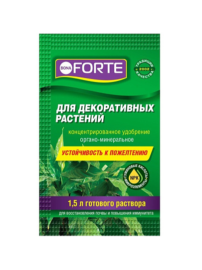Удобрение Здоровье, для декоративно-лиственных растений, минеральное, жидкость, 10 мл, Bona Forte