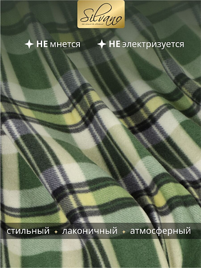 Плед 1.5-спальный, 130х170 см, флис, 100% полиэстер, Silvano, Клетка, зеленый, AI-0104003