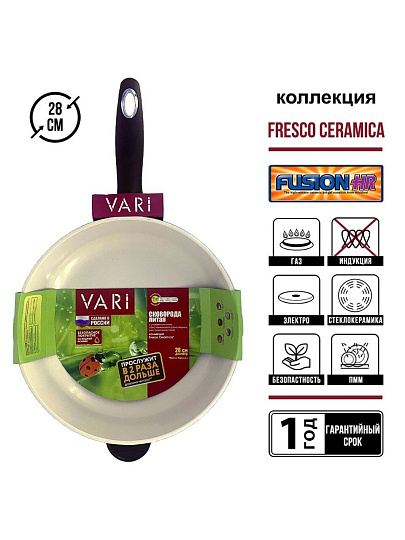 Сковорода литой алюминий, 28 см, антипригарное покрытие, Vari, Fresco Ceramica, керамическая, G31128