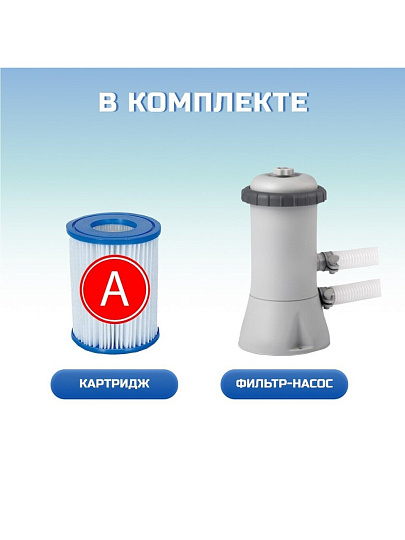 Бассейн каркасный Intex, 366х76 см, Metal Frame, 28212NP, фильтр-насос, 6503 л, сливной клапан