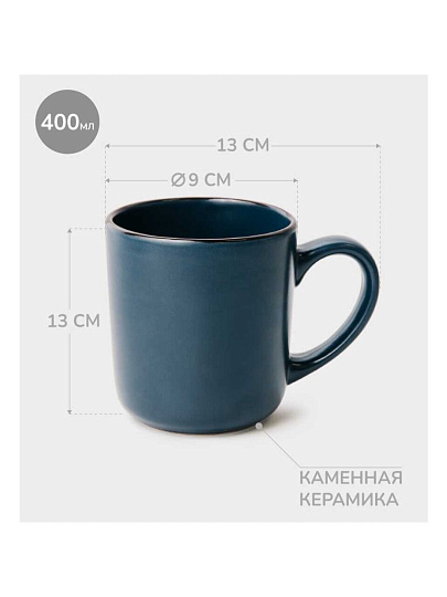 Кружка керамика, 400 мл, Sky, Apollo, SKY-400, синяя