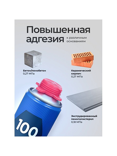 Клей-пена Profflex, Proffix, 850 мл, 900 г, однокомпонентный, 00034