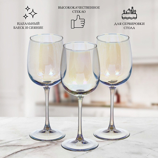 Бокал для вина, 420 мл, стекло, 3 шт, Glasstar, Васильковый, RNVS_8166_11