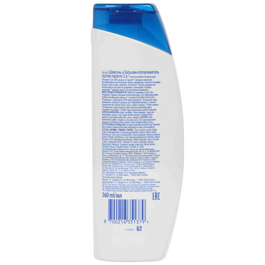 Шампунь бальзам-ополаскиватель Head & Shoulders, 2в1 Основной уход, против перхоти, 360 мл