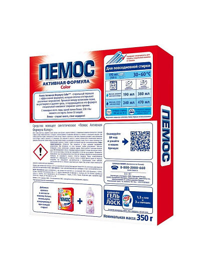 Стиральный порошок Пемос, 0.35 кг, автомат, для цветного белья, Color