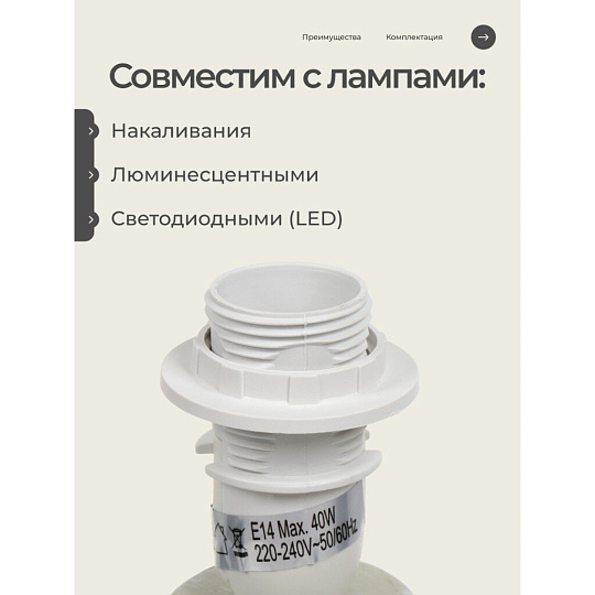 Светильник настольный E14, коричневый, абажур белый, RL-TL013-3