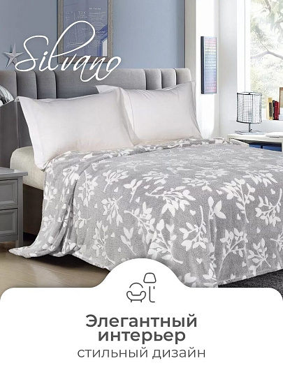 Плед 2-спальный, 180х200 см, велсофт жаккард, 100% полиэстер, Silvano, Valeria, серый, 180/233-VLR/CL